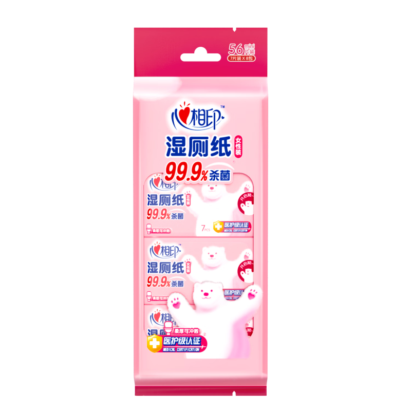 心相印 女性超迷你湿厕纸 7片*8包 经期可用便携装 湿巾 私处护理