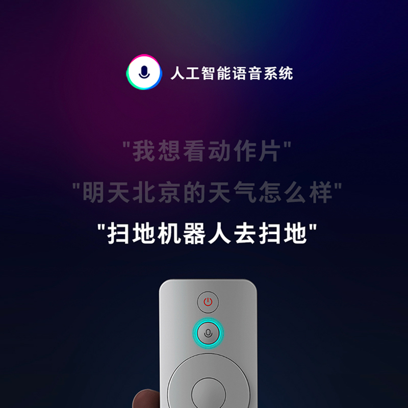 小米 盒子 4代