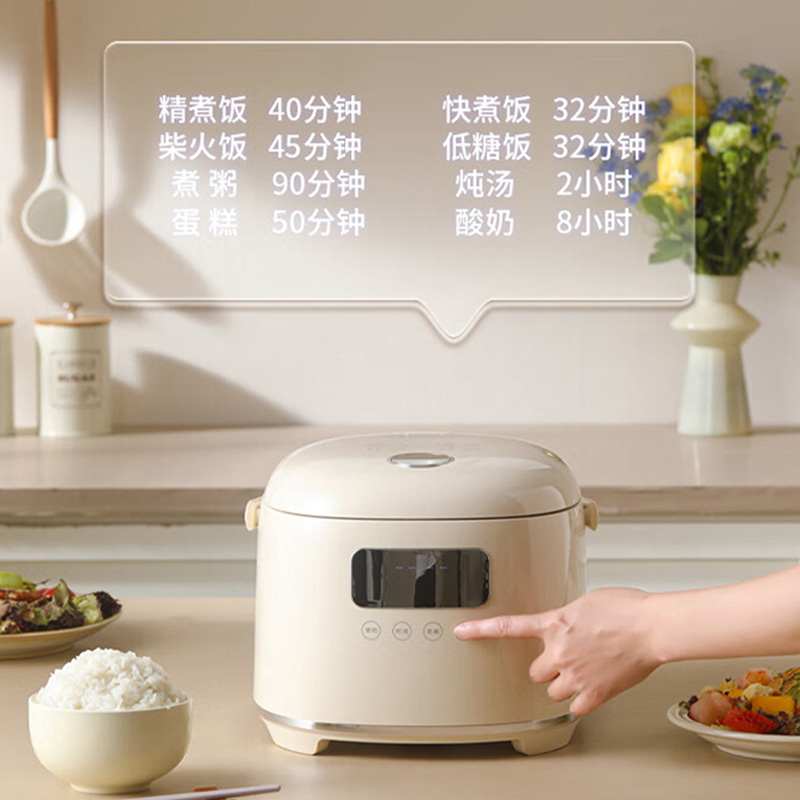 荣事达电饭煲3L智能预约陶瓷釉不易粘导热均匀RFB-S30K6高清大图