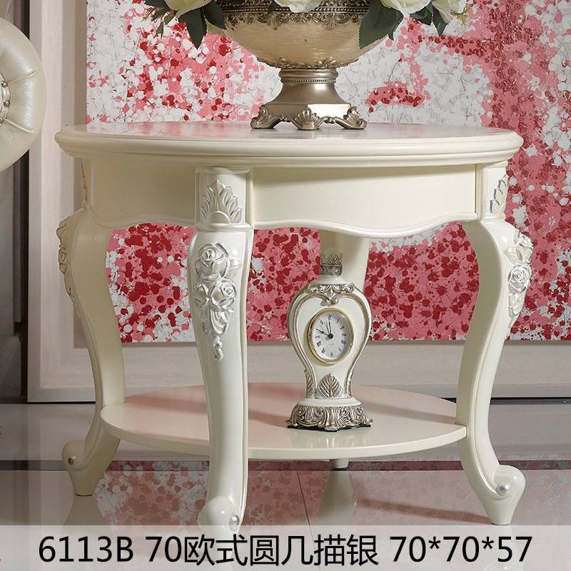 欧式边几客厅沙发边柜实木角几电话桌小户型茶几简约小圆几转角柜 6113B圆几象牙白描银_（直径_70高57）