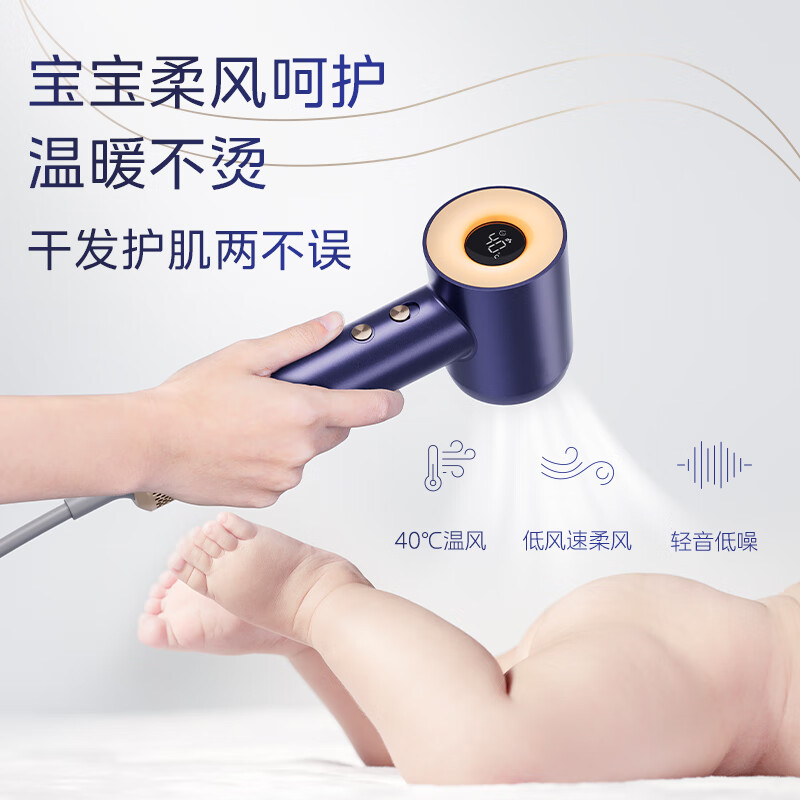 美的Midea吹风机高速电吹风_FG505_宝石蓝高清大图
