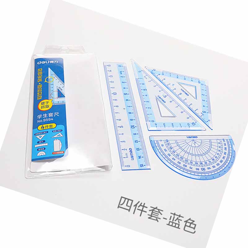 得力学生套尺9594蓝高清大图