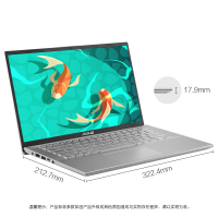 华硕（ASUS）VivoBook14（四核锐龙R7-3700U 8G内存 256GB固态 IPS高清屏）14.0英寸全面屏便携轻薄本游戏本超长续航笔记本电脑 V4000DA 定制