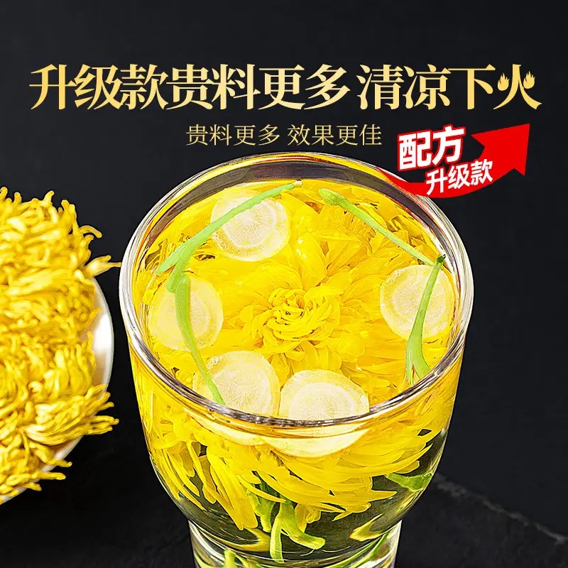 贡苑-50g金丝皇菊金银花西洋参[20包]高清大图