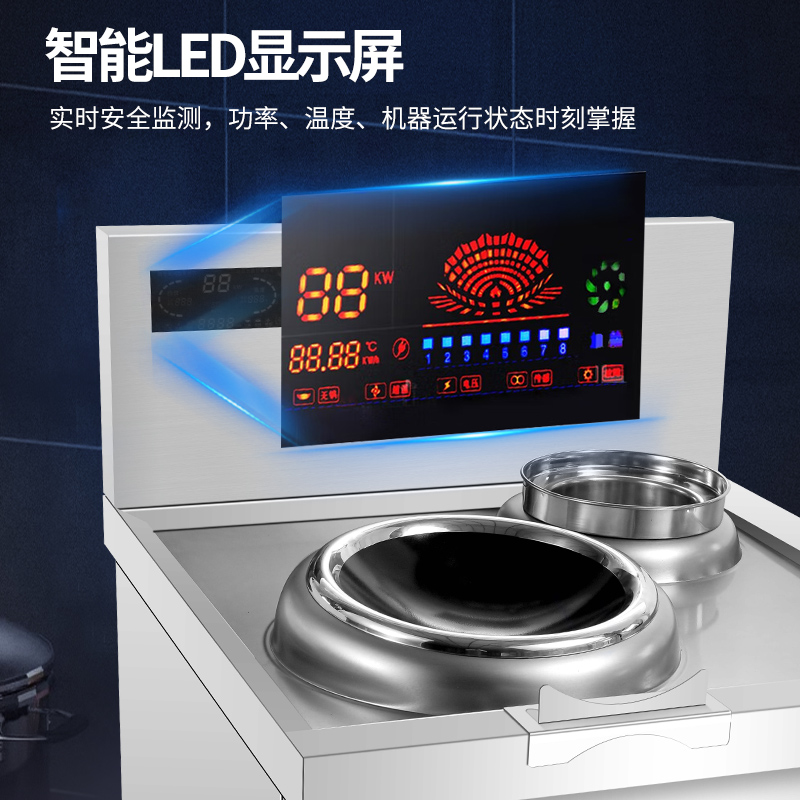 脉巴赫 商用电磁炉 大功率电磁炉单头小炒炉饭店食堂厨房设备电灶台电磁炉MBH-YCDC-DTDW400高清大图