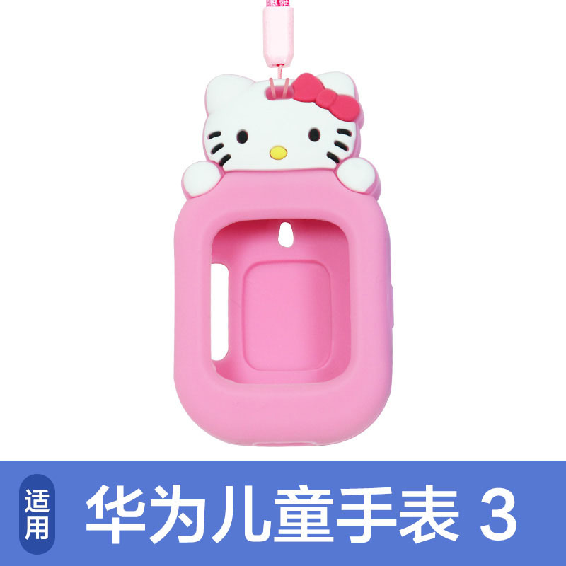 华为儿童手表3配件吊坠猫蓝色+手表3高清贴膜
