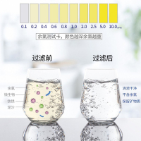 TCL净水器家用直饮厨房自来水过滤器五级超滤_单机自己安装