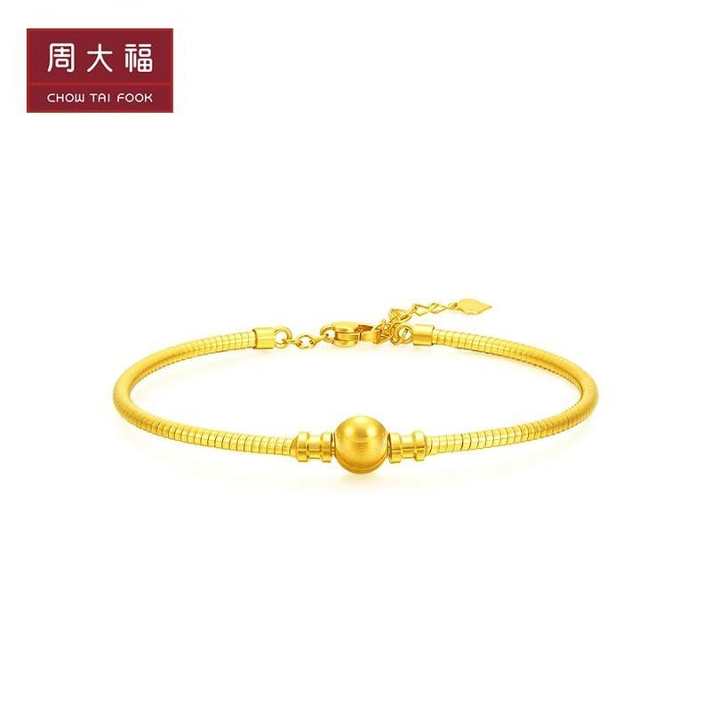 周大福单颗珠猫眼手镯足金黄金手镯工费948计价eof531
