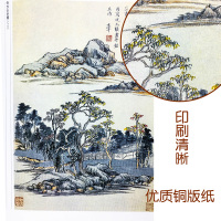 [正版]董其昌书画集全套2册16开精装铜版纸彩图董其昌绘画作品集中国书画名家全集系列中国民族摄影艺术出版社董其昌书画艺术