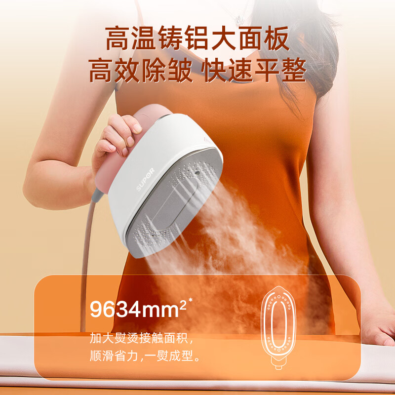 苏泊尔ZMD安心系列 挂烫机便携式熨烫机手持挂烫机立式小型迷你便携式熨斗 白色 GH-200C高清大图