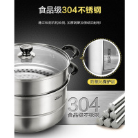 不锈钢蒸锅 304