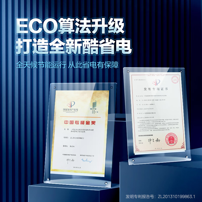 美的(Midea)空调酷省电1.5匹p新能效变频冷暖壁挂式智能家用节能省电卧室客厅挂机KFR-35GW/N8KS1-3