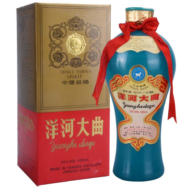陈年老酒洋河大曲（美女瓶）90年代早期55度500ml【价格图片品牌