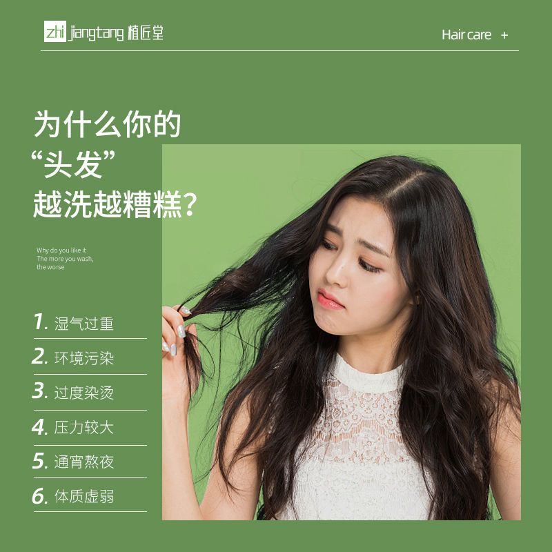 护发精油留香型柔顺免洗修复头发受损毛躁干枯卷发烫发护理精华油 大瓶装100ml[强烈推荐] 免洗-淡清香[植物精华液-孕