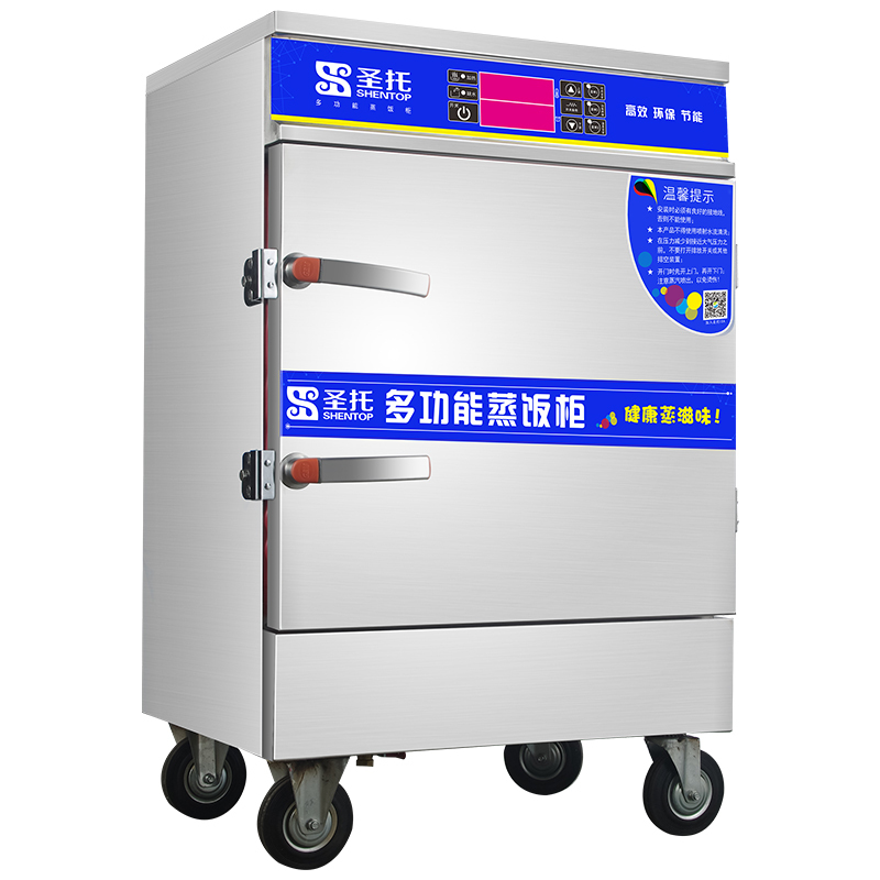 圣托(Shentop)智能商用电脑蒸饭柜 全自动6层饭堂电蒸炉 6盘单门食堂蒸饭车 STZ-D06
