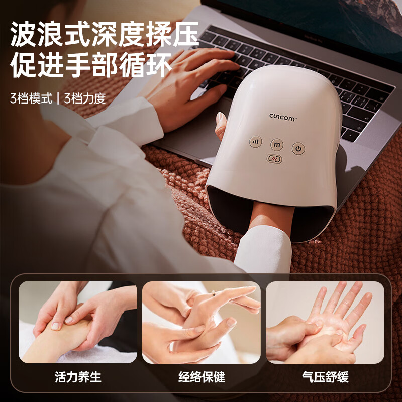 喜来康 手部按摩器小鲸鱼手指掌心关节腱鞘热敷按摩仪H9028C PLUS 台