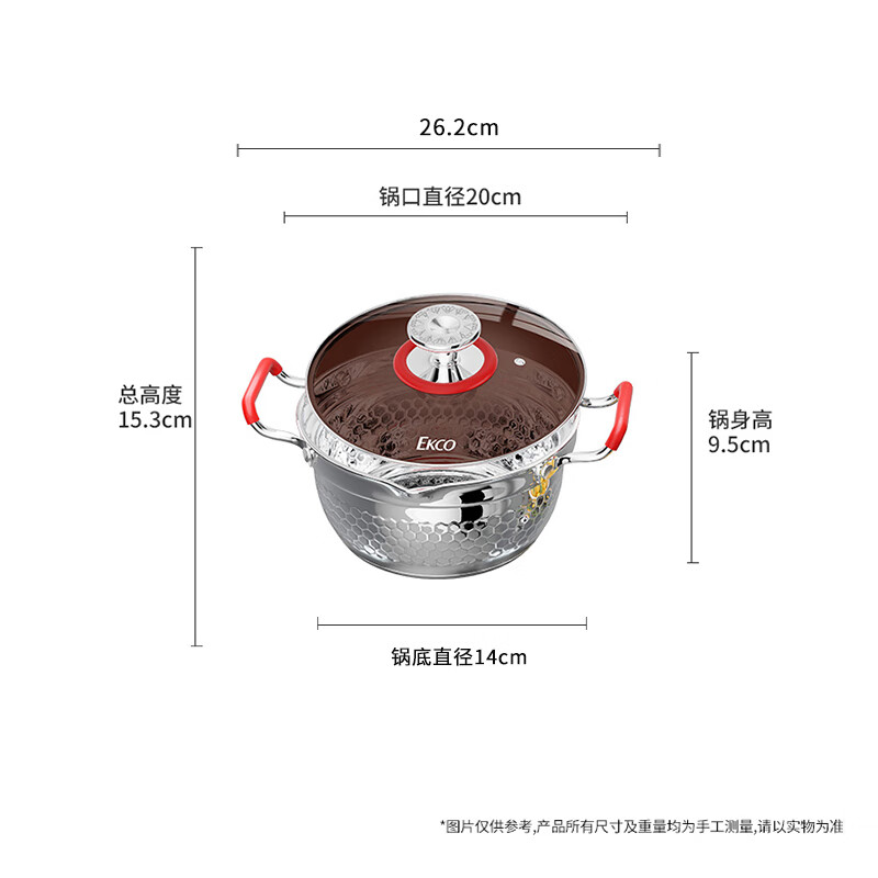 康宁 EKCO新式雪平锅 / EK-XS20ZX/KZ高清大图