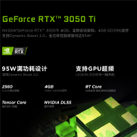 联想(Lenovo)拯救者R7000P 2022 15.6英寸游戏笔记本电脑(8核16线程R7-6800H 16G 512G RTX3050Ti 2.5K 165Hz)钛晶灰