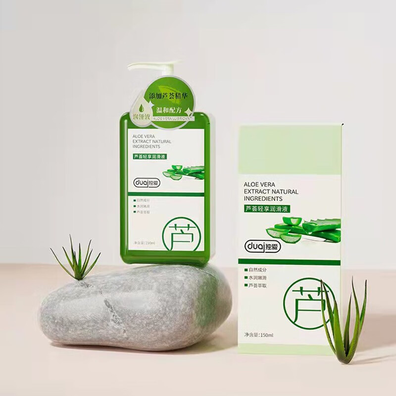 独爱 芦荟润滑液 人体润滑油 男女性房事水溶性快感润滑剂 夫妻房事