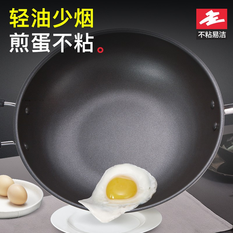 34cm 燃煤气电磁炉通用-红色 苏泊尔炒锅不粘锅少油烟炒菜锅34cm 燃煤气灶电磁炉通用