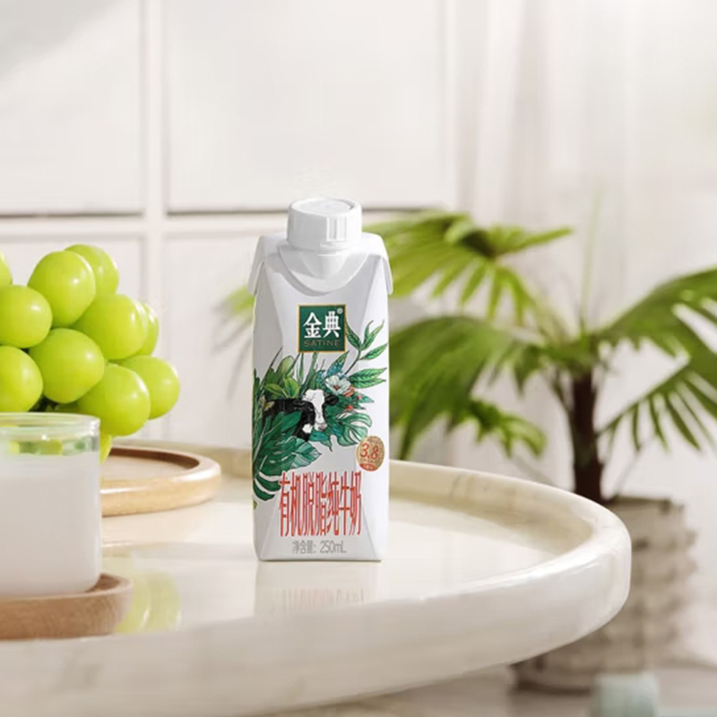 伊利金典有机脱脂纯牛奶250ml*10
