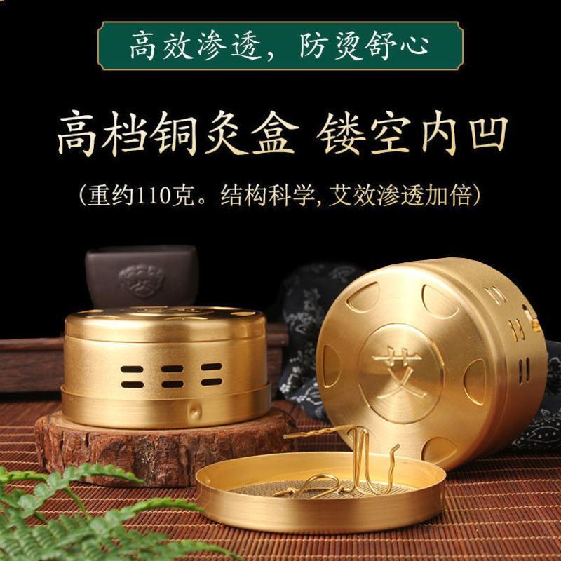 无艾柱 白钢盒一联 全身艾灸盒随身灸家用颈椎膝盖宫寒热敷熏蒸仪器罐艾条艾炙盒