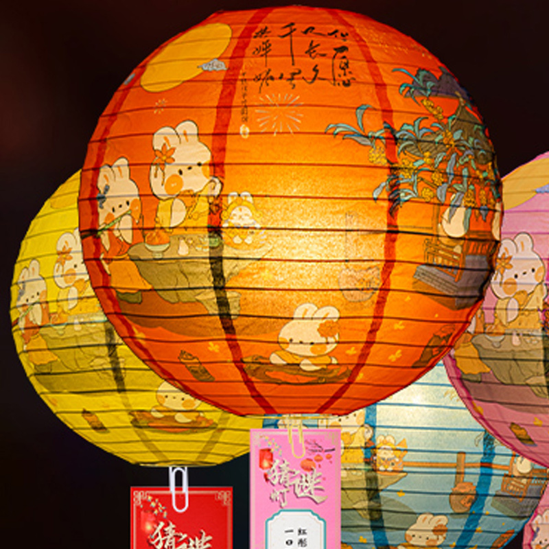 汇特益 中秋节猜灯谜灯笼 [发光10套]30cm万家平安灯谜套餐(单位:组)