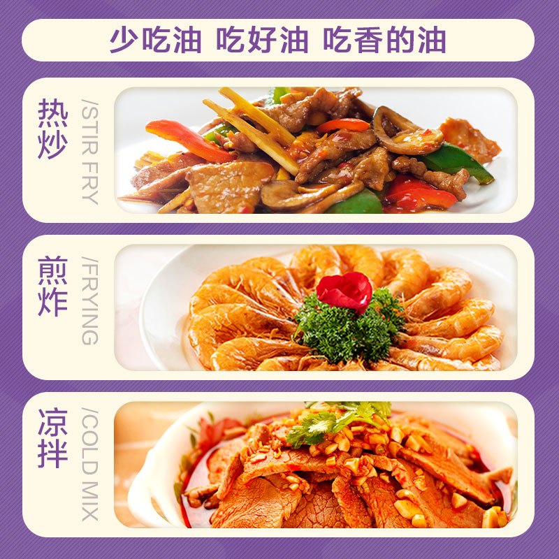 鲁花剥壳去皮压榨浓香香飘九州压榨葵花仁油 5.78L*1桶高清大图