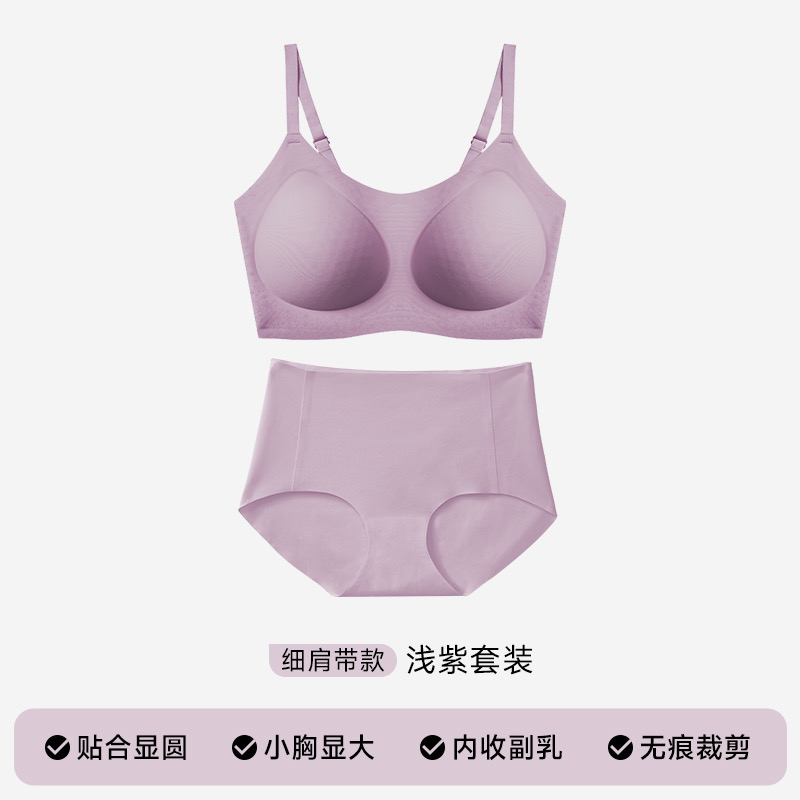 猫人蜂巢杯轻薄透气内衣防滑无痕无钢圈聚拢背心式女士文胸套装 170/95（均码A-D杯/适用100-130斤） 紫色套装（细肩带）
