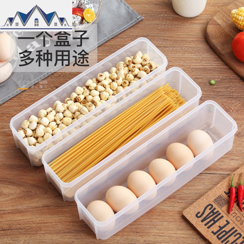 食品保鲜盒厨房塑料盒子密封盒长方形水果鸡蛋面条冰箱收纳储物盒 三维工匠收纳盒高清大图