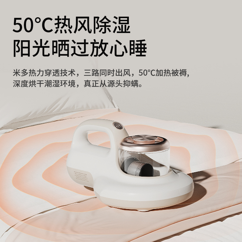 [上海专柜专属]米多MEEDO强拍打强吸力紫外线杀菌除螨热风烘干除湿不易缠发M03A[4]高清大图