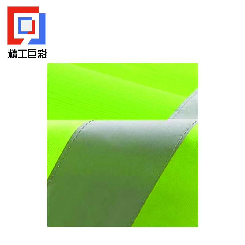 精工巨彩 马甲高清大图