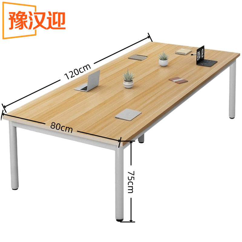 豫汉迎会议长桌高清大图