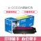 e代经典 e-CC533A硒鼓红色 适用于惠普304AHP CP2025 CM2320n MFP CM2320nf 彩色