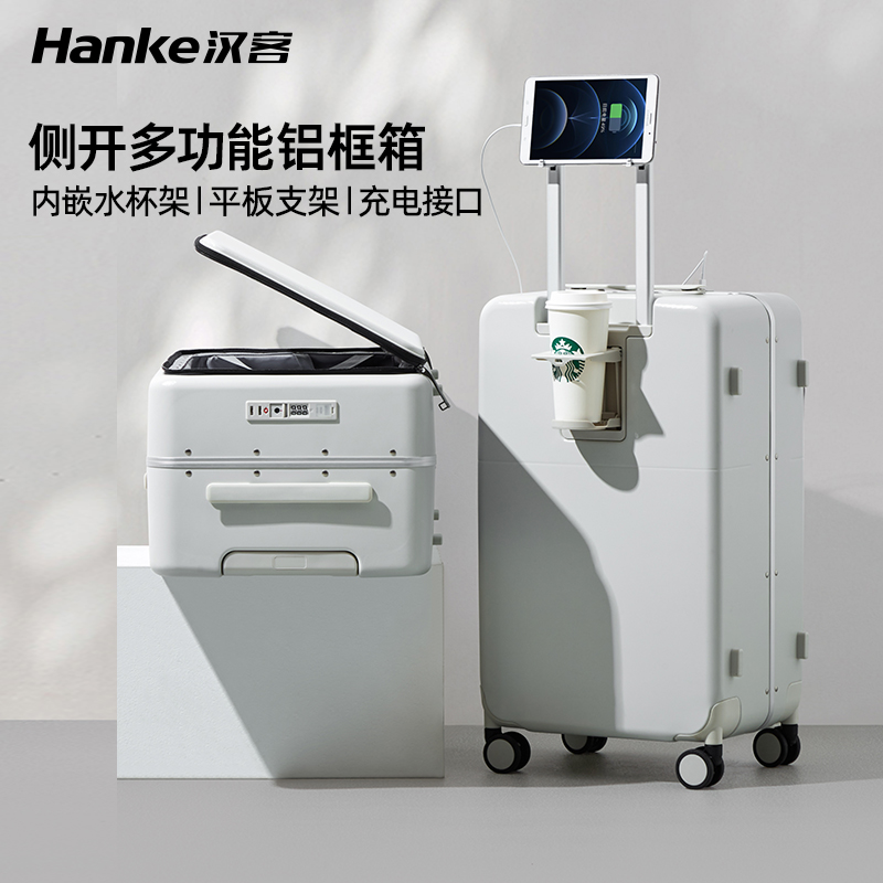 侧开盖多功能行李箱女20寸新款铝框拉杆箱大容量出差旅行男26高清大图