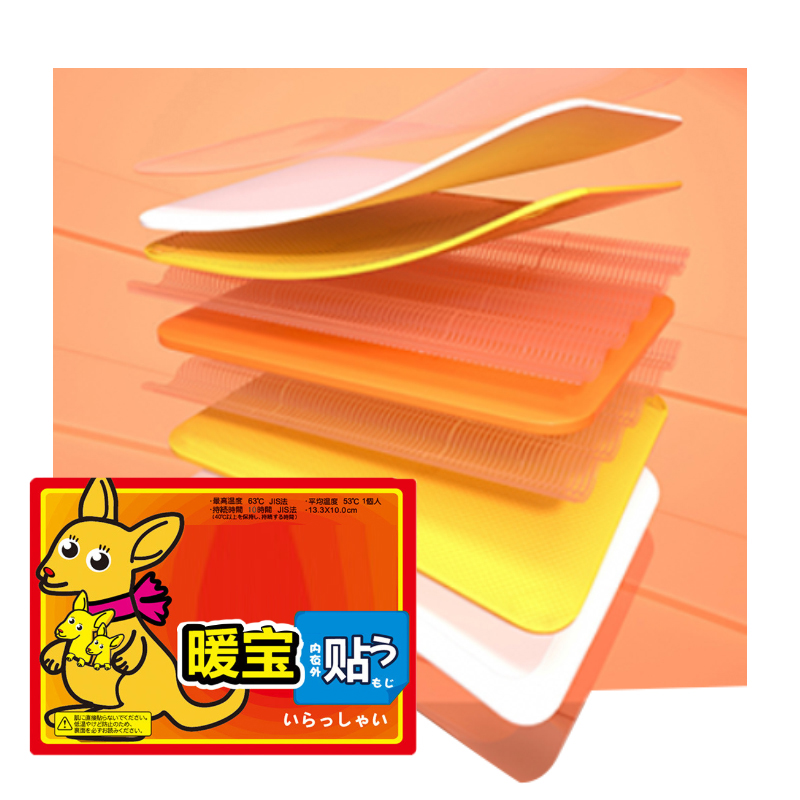 信柏合暖贴10片 包高清大图