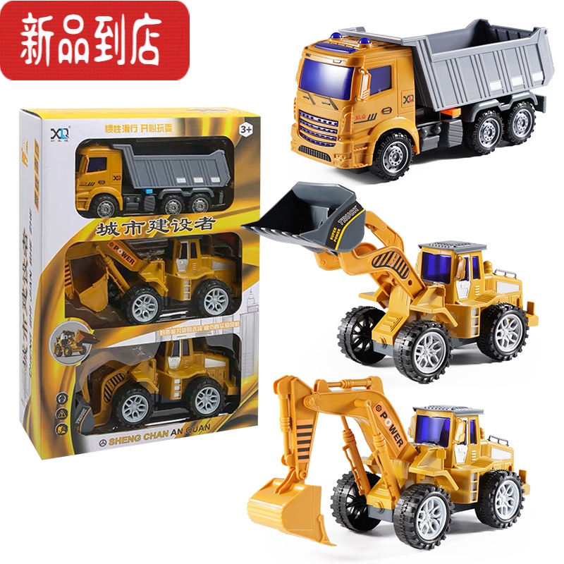 真智力可喷水消防玩具车防撞耐摔工程车玩具套装儿童挖掘机坦克玩具男孩 大号3只工程车【精美礼盒装】