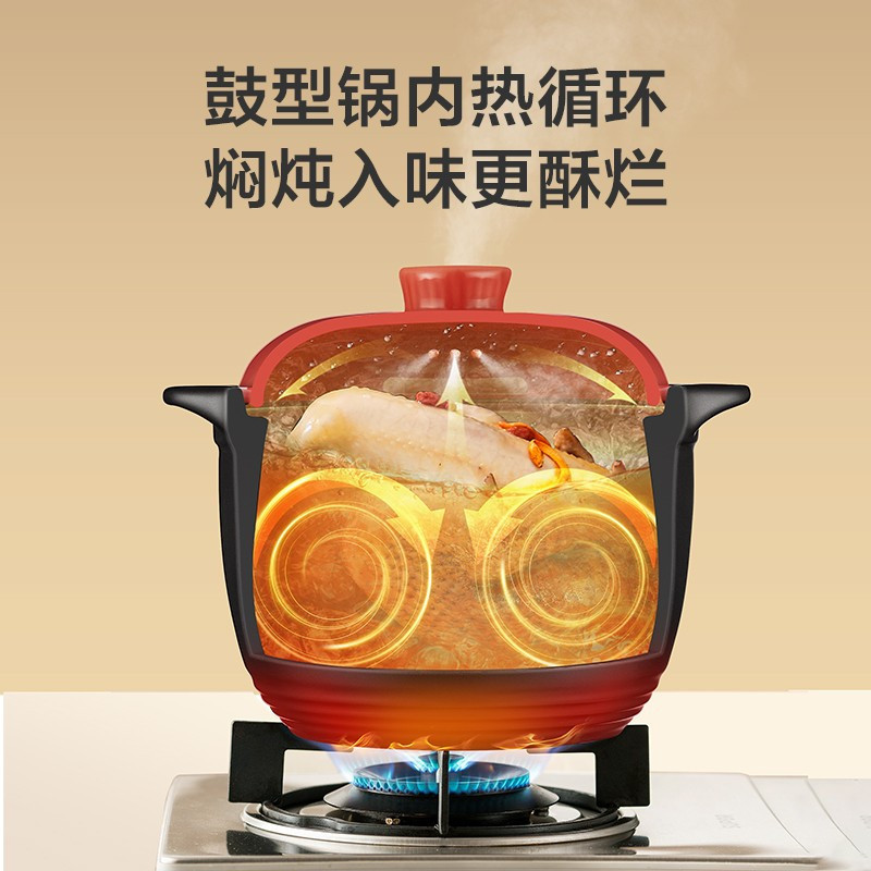 苏泊尔(SUPOR) 砂锅陶瓷煲炖汤煲汤炖锅新陶养生煲熬药煮粥煮饭怡悦系列明火燃气专用--6L