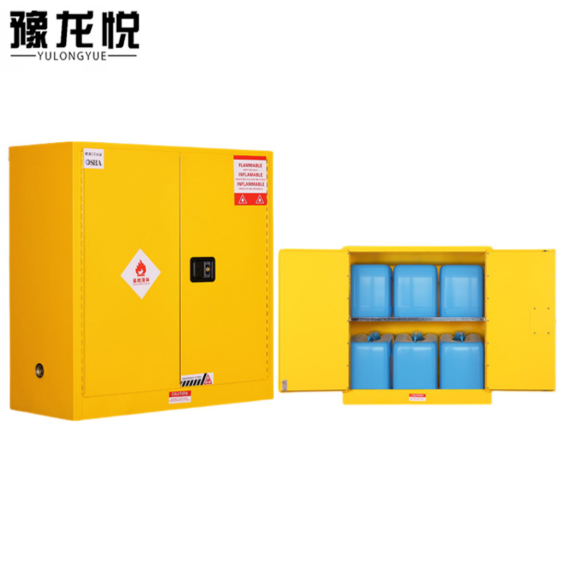 豫龙悦防 爆柜30加仑台