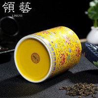 领艺 陶瓷茶叶罐 珐琅彩 趴花储茶藏茶罐 密封罐 普洱茶罐茶具配件