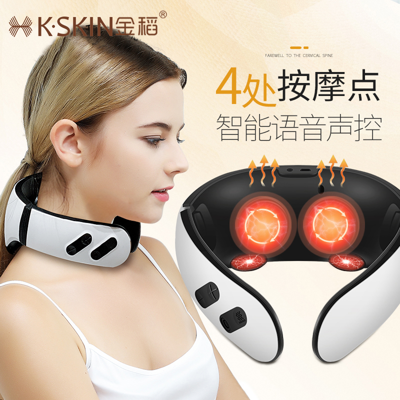 金稻声控颈部按摩椅KD812