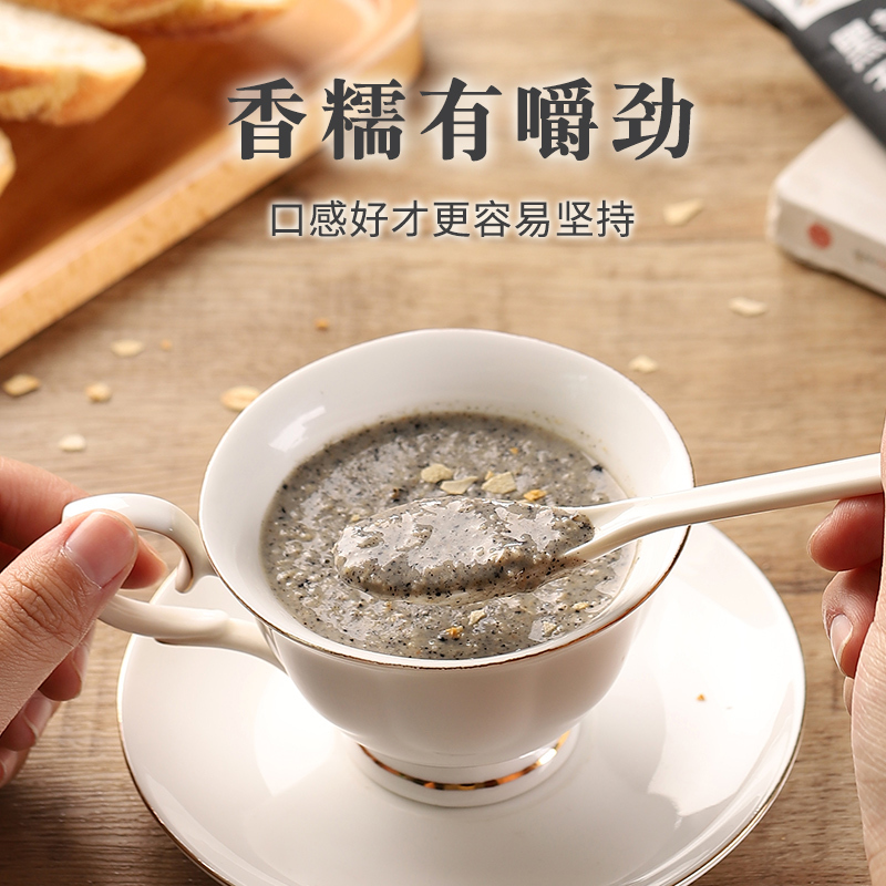 劲家庄谷乐乐-黑芝麻五谷燕麦350g*2袋