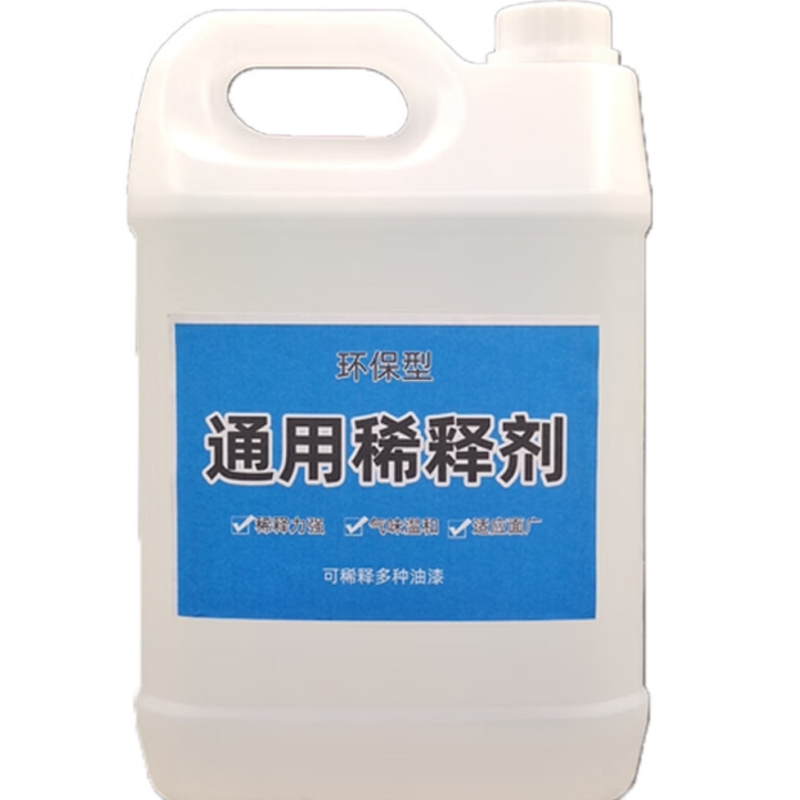 鼎好光化 稀释剂 15公斤/桶 高遮盖力防霉抗碱淡雅低气味