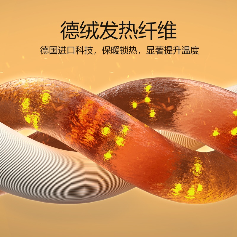 花花公子德绒保暖内衣男士加绒加厚打底冬季发热防寒秋衣秋裤套暖高清大图