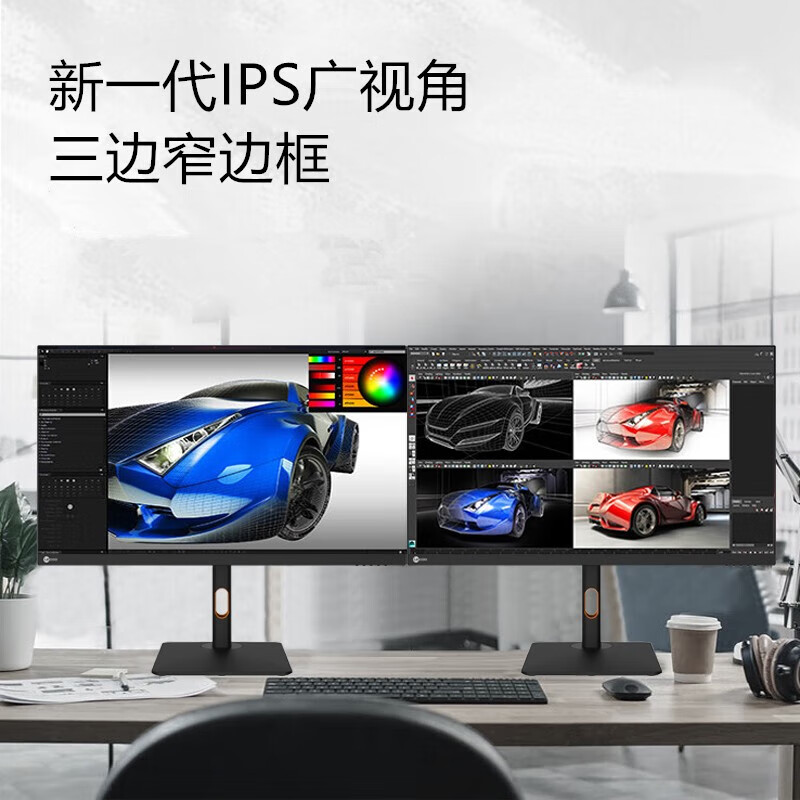 联想(Lenovo) M2721QL 27英寸2K IPS 75Hz HDR 广色域 爱眼低蓝光 电脑显示器 升降旋转支架高清大图