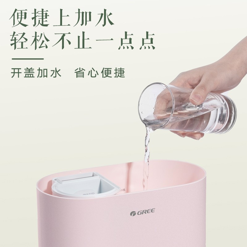 格力(GREE)加湿器 2升大容量桌面迷你小型香薰机 银离子净化加湿器家用卧室客厅办公室低噪细雾增SC-2005a粉色高清大图