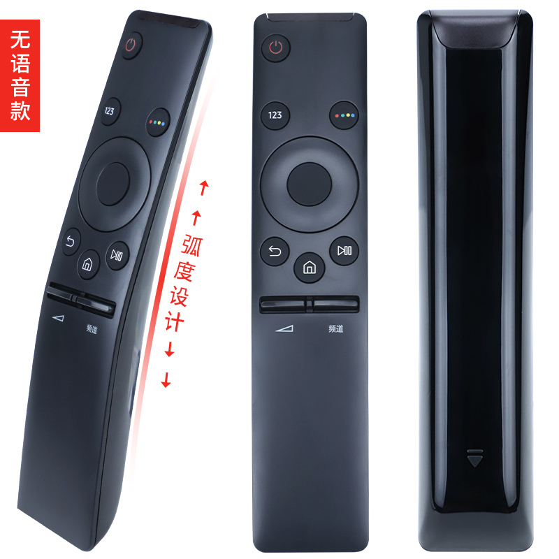 原装优玛适用三星电视遥控器UA49KS7300JXXZ UA55KS7300JXXZ UA65KS7300J通用