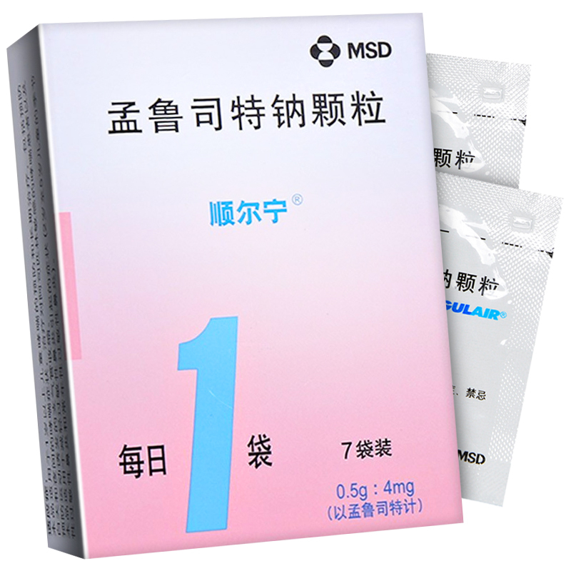 顺尔宁孟鲁司特钠颗粒05g7袋盒视频