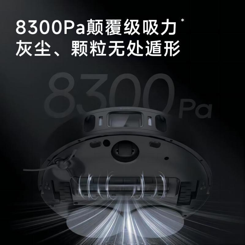 追觅扫地机器人X30 Pro 扫拖一体切割毛发主动式双刮洗臂