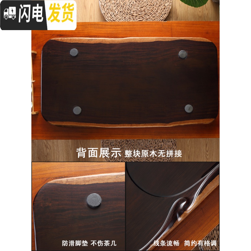 三维工匠茶盘实木黑檀整块长方形原木简约家用客厅排水大号功夫茶具泡茶台 如意小号60+均窑茶具60*30*5高清大图